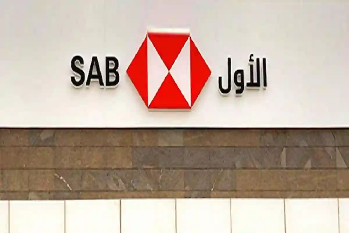 البنك السعودي الأول يُوزع أرباح النصف الثاني من 2024 في 19 مايو