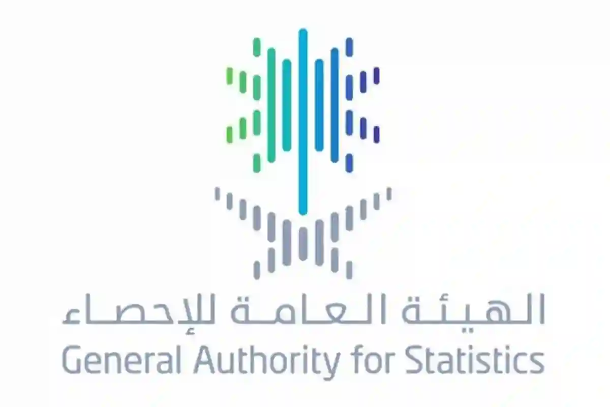 هيئة الإحصاء تعلن وصول حجم الناتج المحلي إلى أعلى من 4 تريليون ريال
