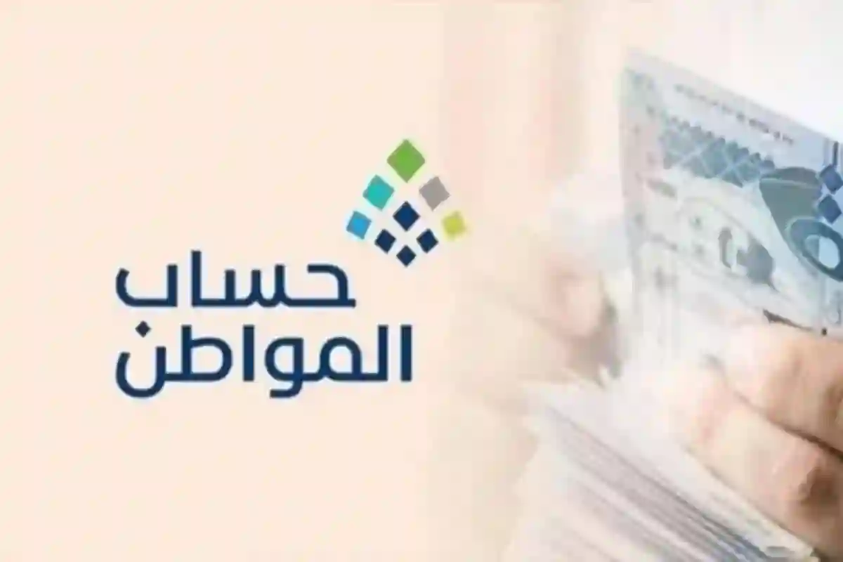 الوزارة تحذر من رفض الزيارات الميدانية لاستقبال دعم حساب المواطن