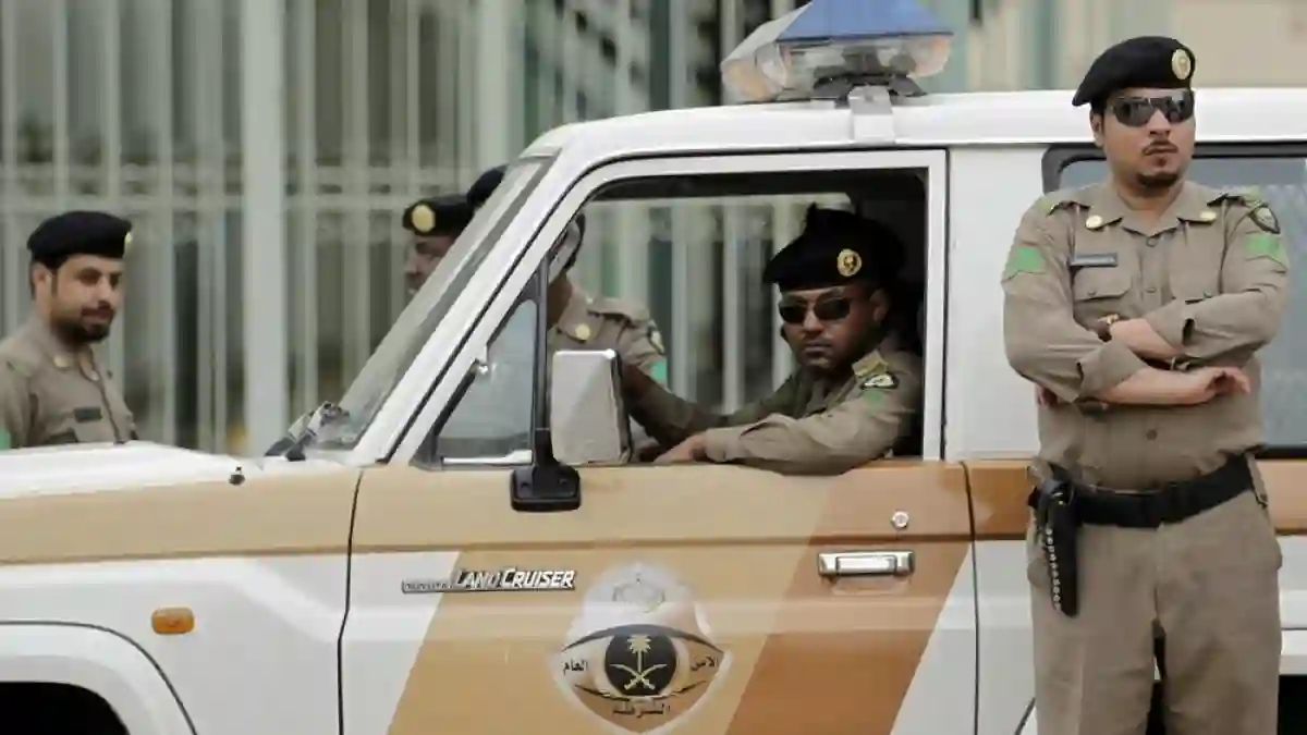 وزارة الداخلية السعودية