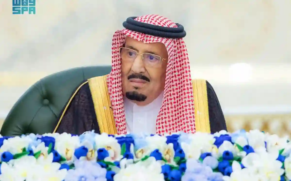 وسام الملك عبدالعزيز