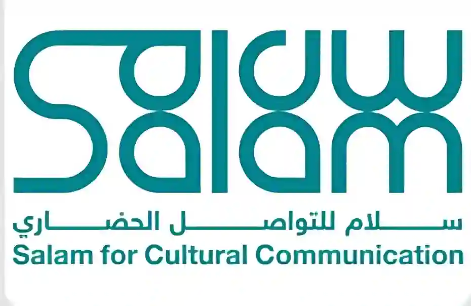 انطلاق تأهيل القيادات الشابة عالميًا