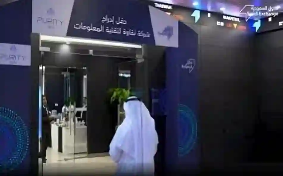 صندوق عقاري جديد بـ1.4 مليار