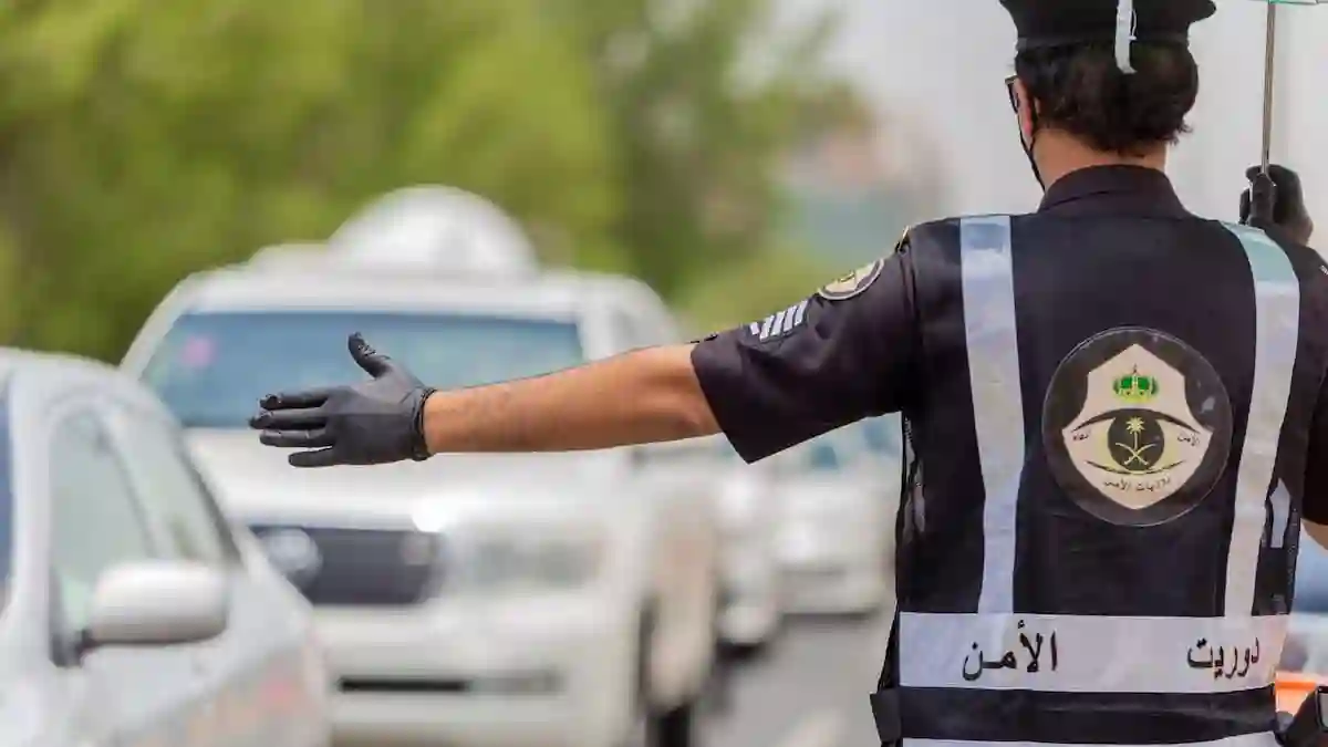 الأمن العام