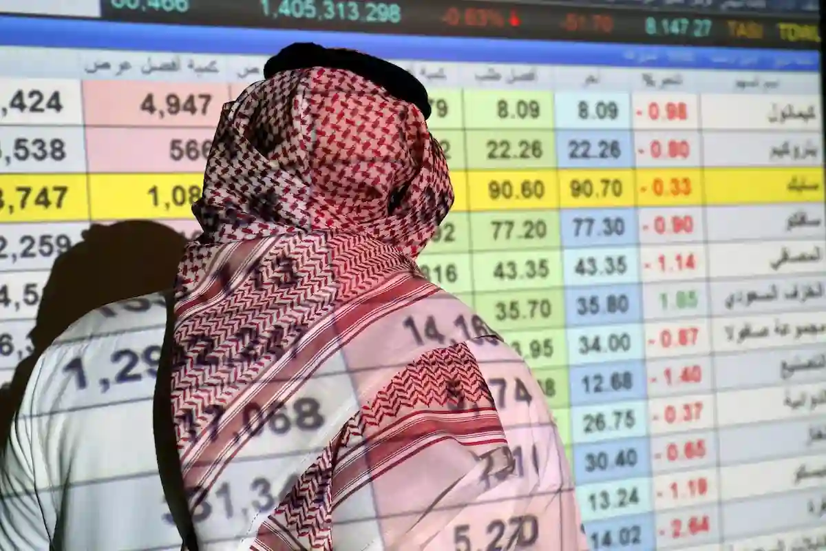 تاسي ينهار سوق الاسهم يتراجع