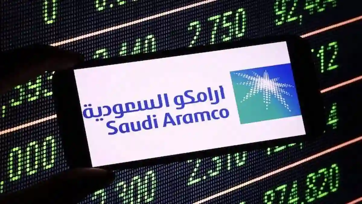 أرامكو السعودية 