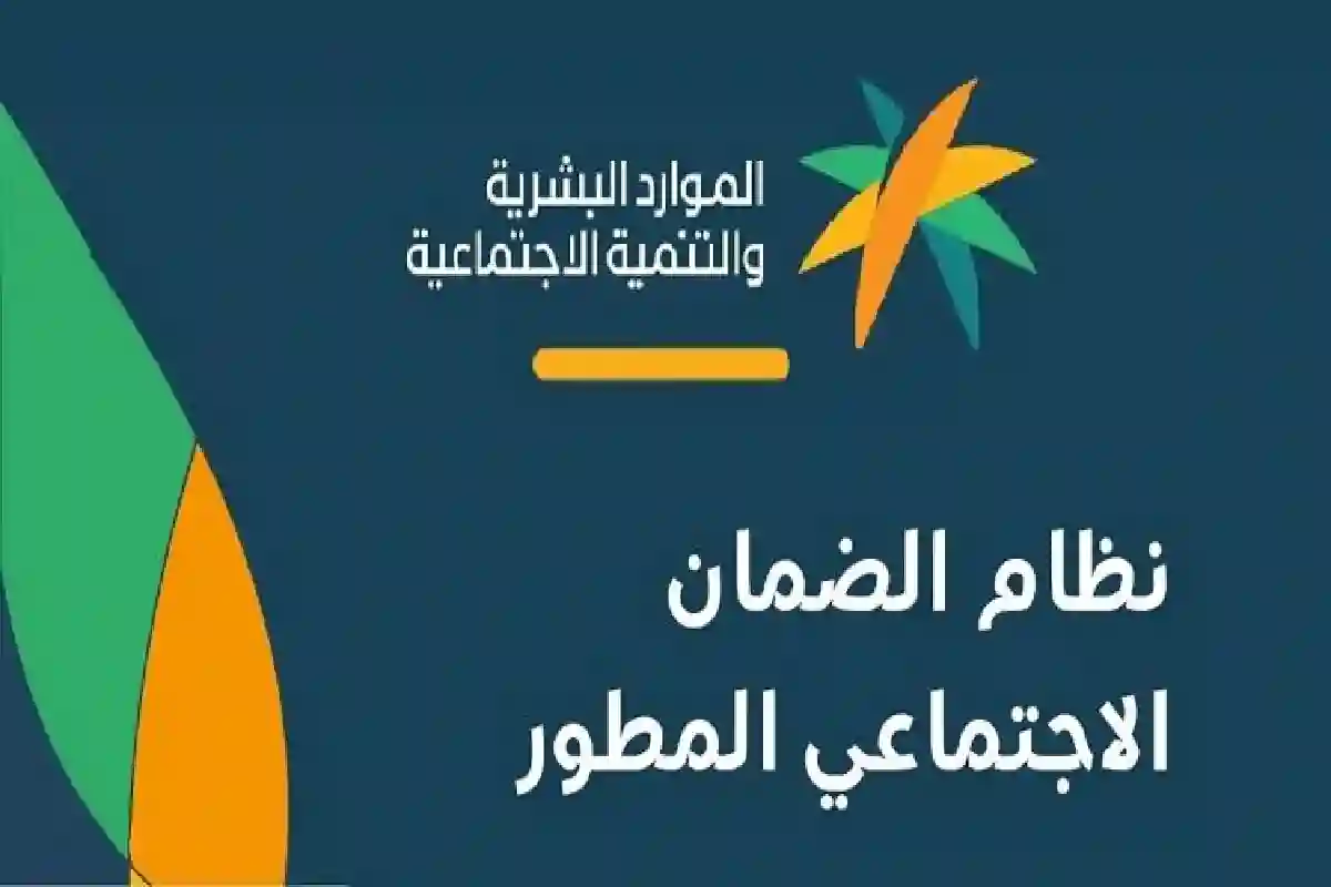 تفاصيل جديدة يكشفها الضمان الاجتماعي.