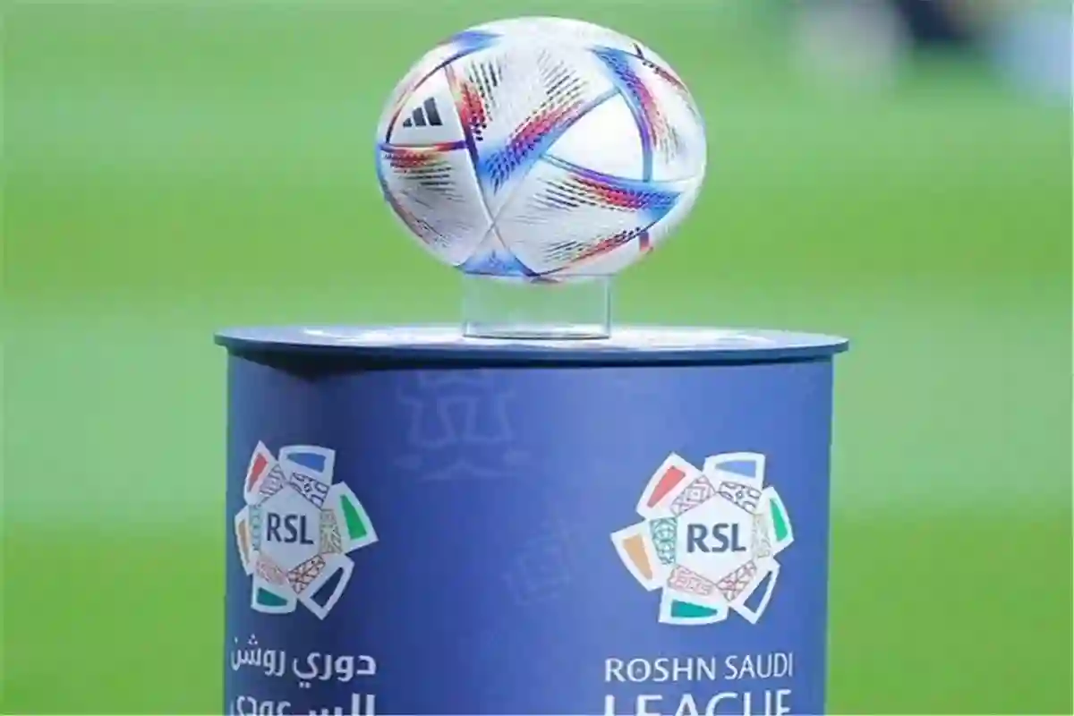 دوري روشن للمحترفين