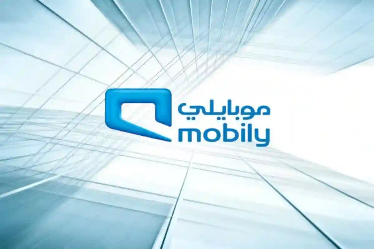 موبايلي