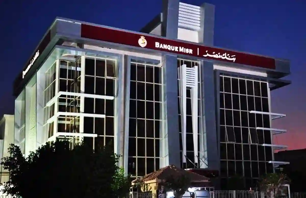 الجنيه المصري
