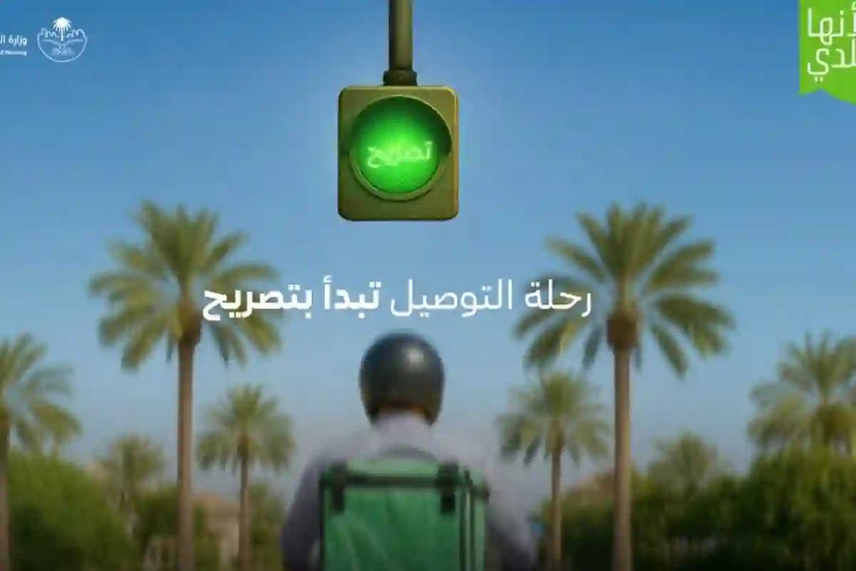 منصة بلدي