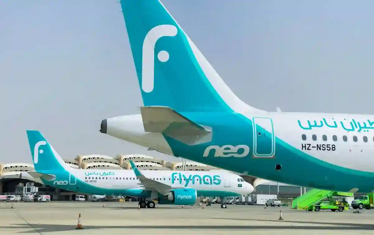 طيران ناس
