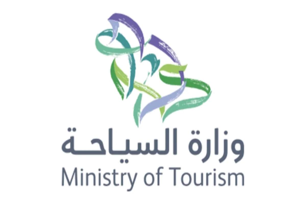 وزارة السياحة السعودية