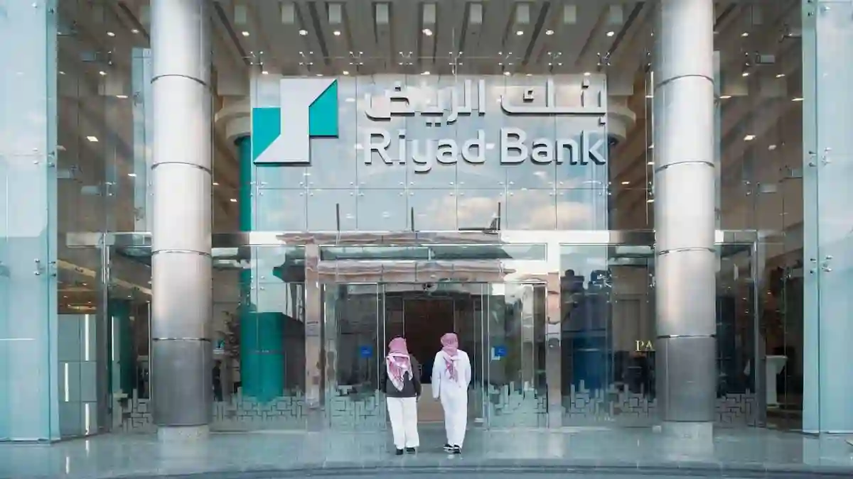 بنك الرياض