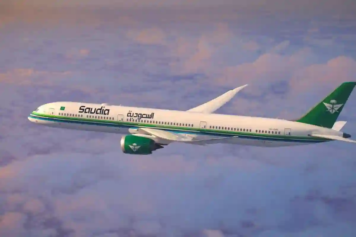 الخطوط السعودية