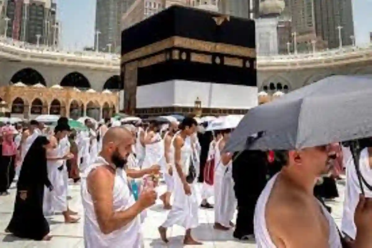 الحج