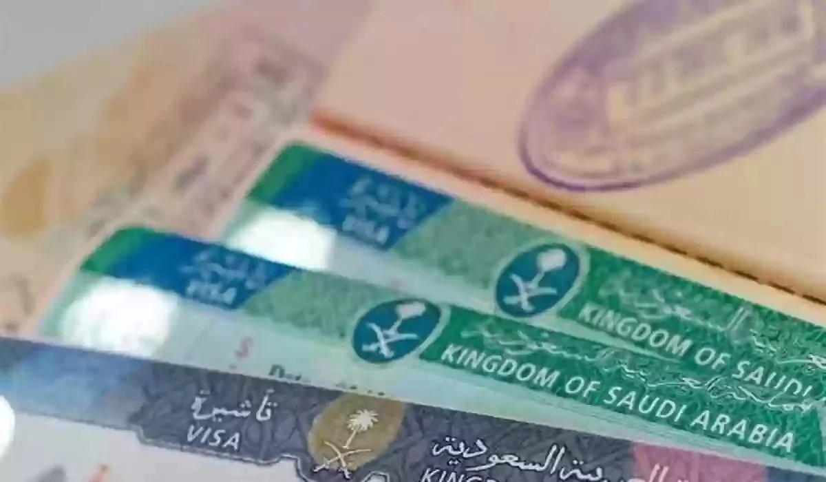 تأشيرات السعودية
