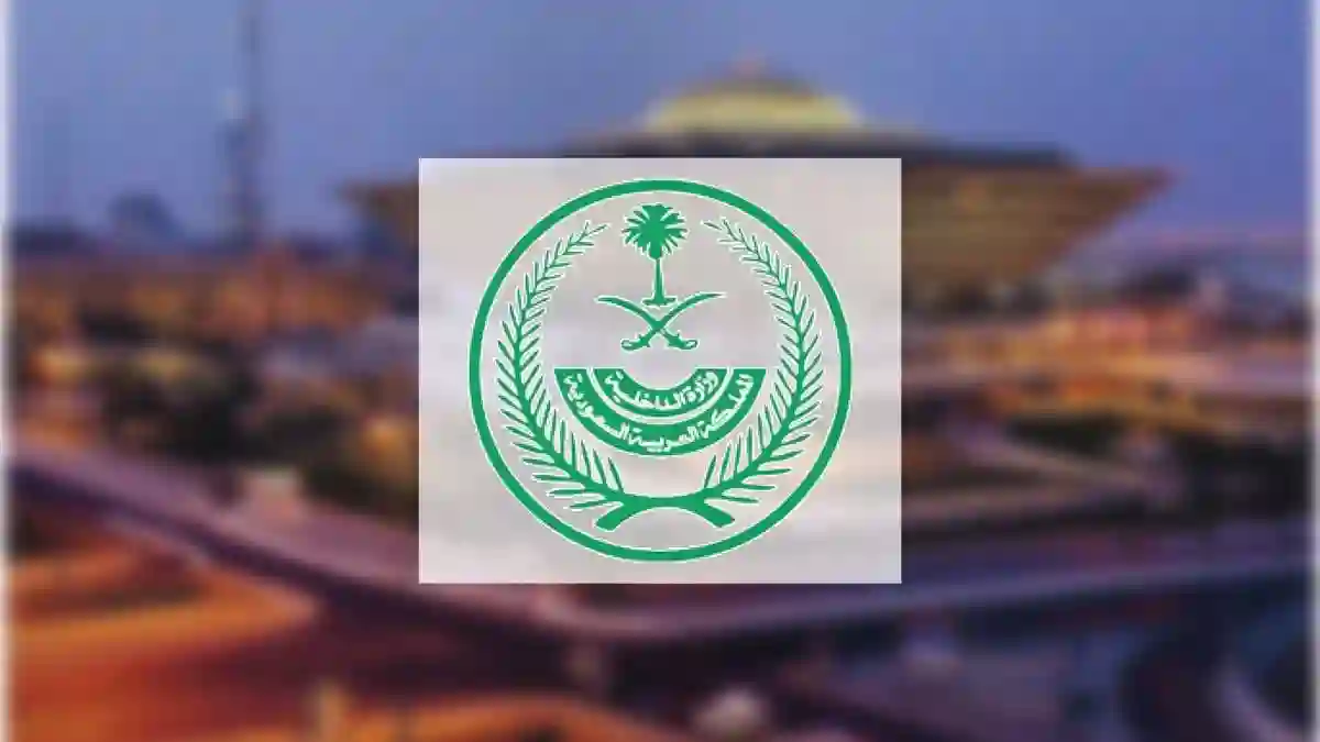 قوانين الإقامة والعمل