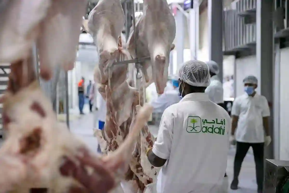 عيد الأضحى