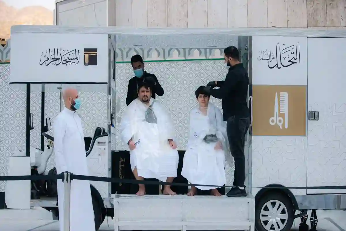 التحلل من النسك