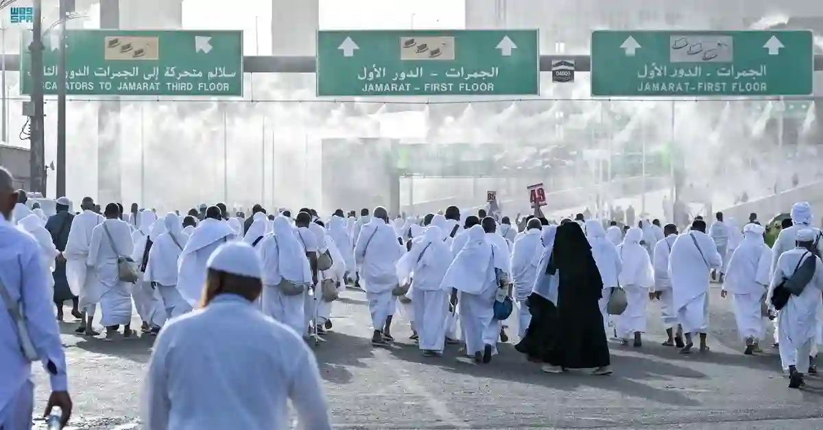 موسم الحج