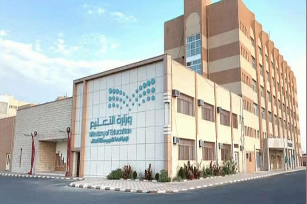 التعليم السعودية