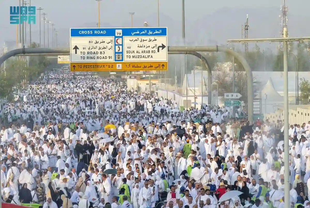 طقس الحج