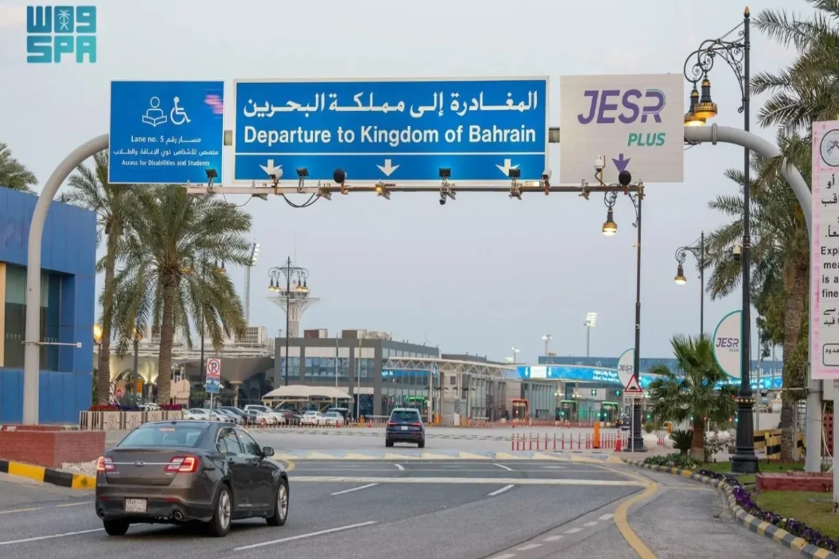 جسر الملك فهد