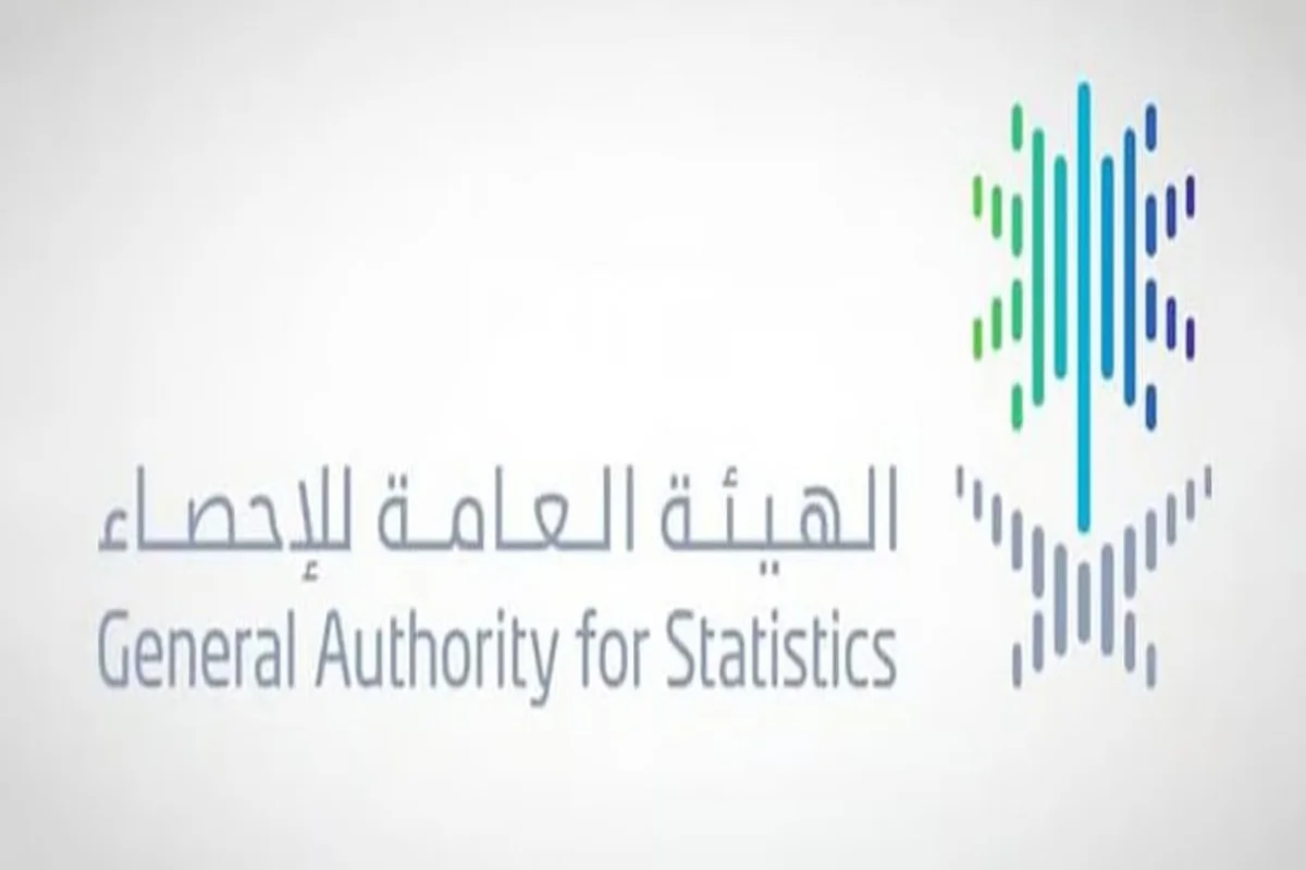 هيئة الإحصاء