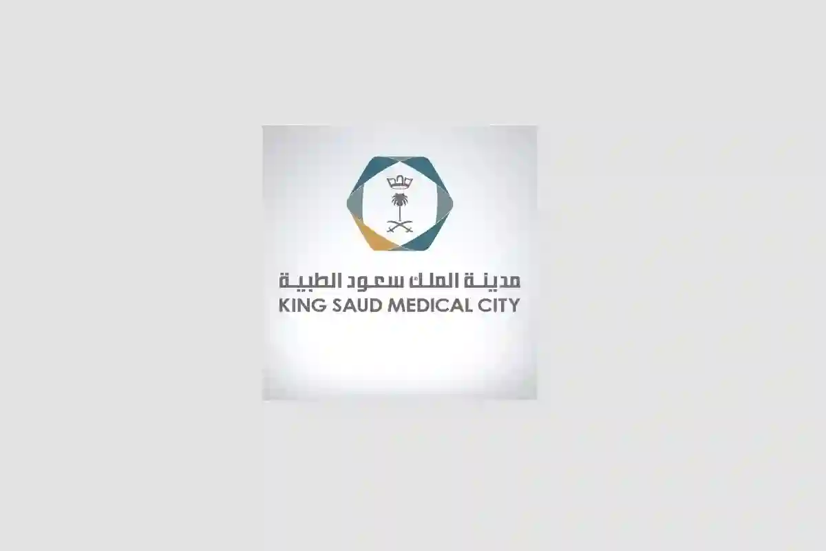 سعود الطبية 