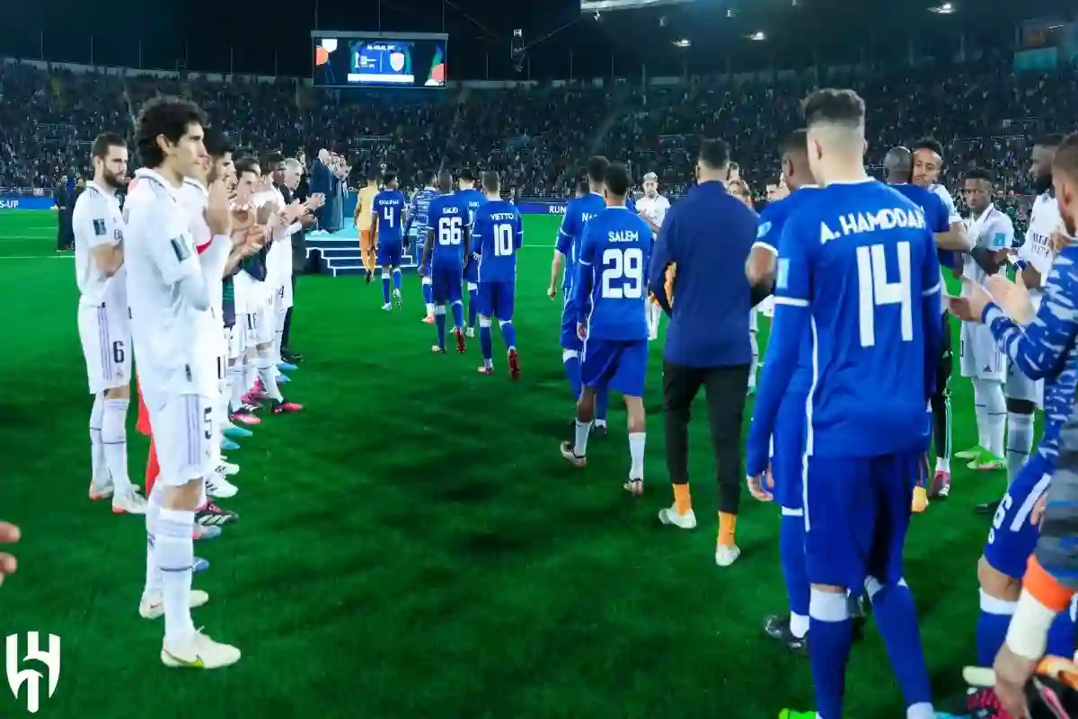 الهلال في مواجهة عمالقة العالم.. وصيف الريال في مجموعة المونديال