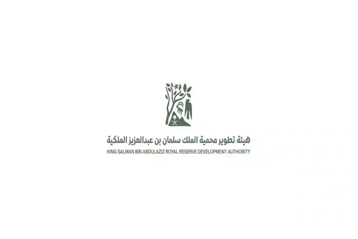 محمية الملك سلمان
