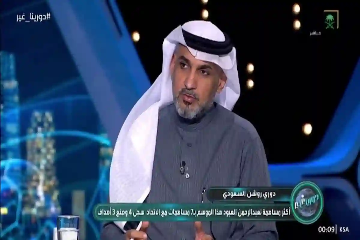 البشر