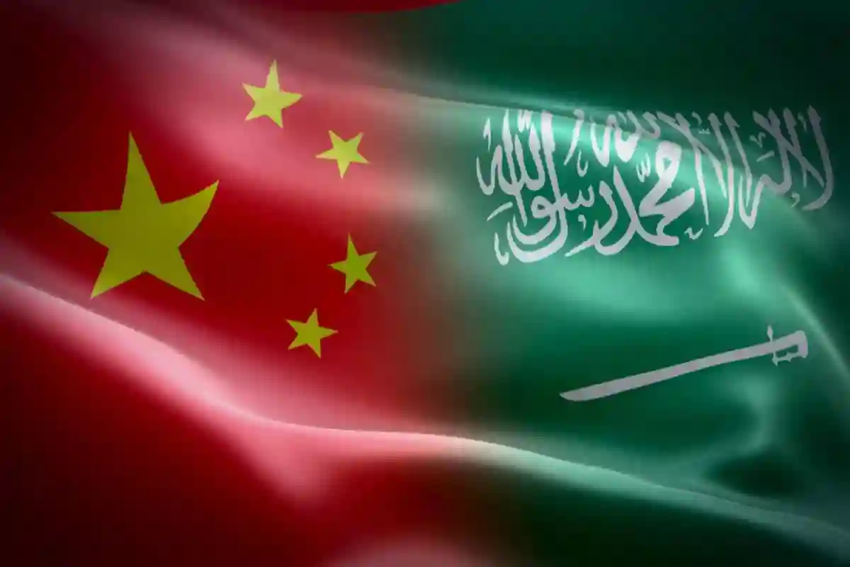 المملكة العربية السعودية