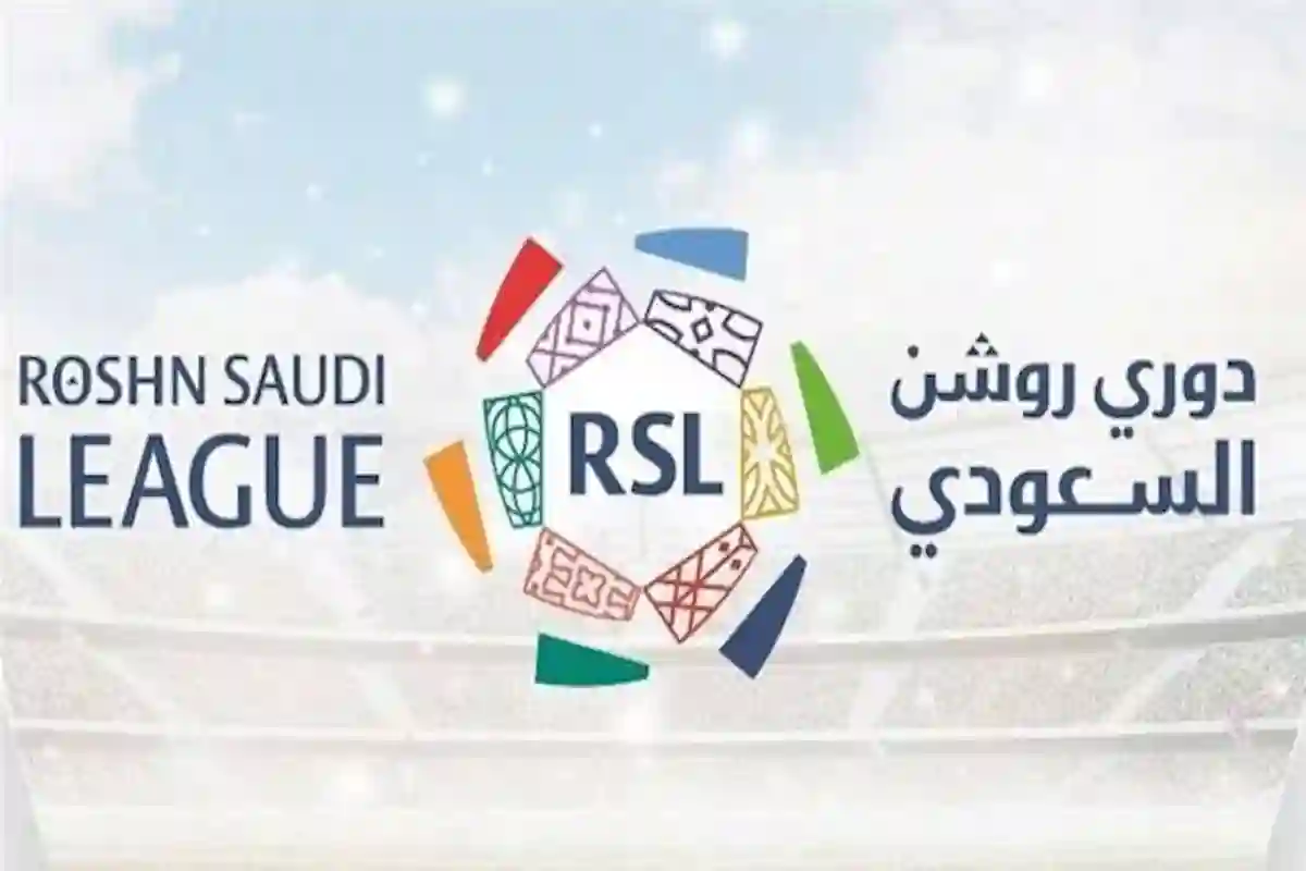 نتائج الاتحاد في دوري روشن السعودي لهذا الموسم
