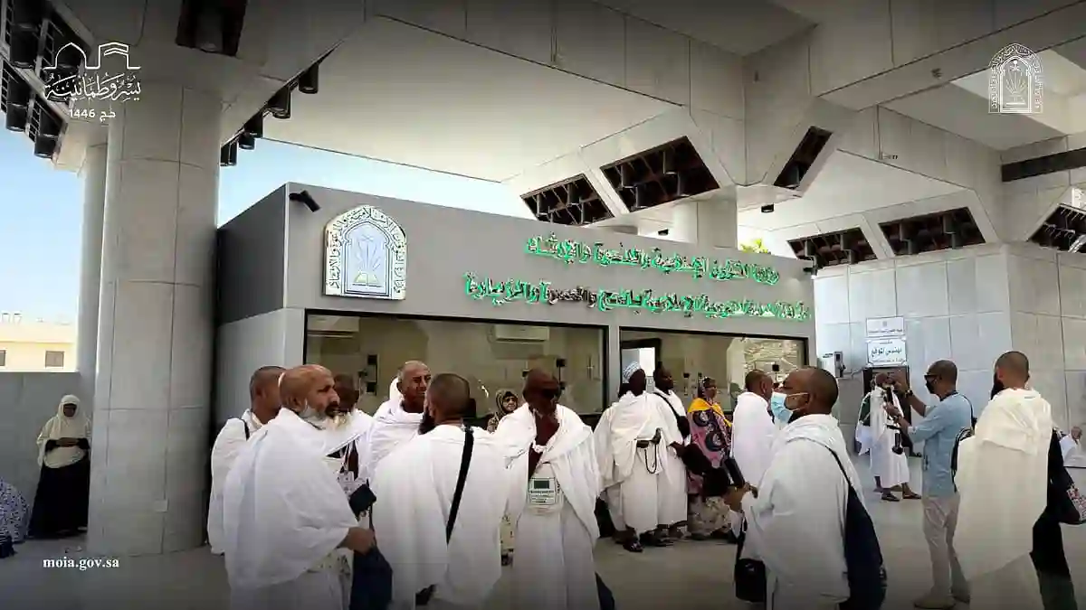 العمرة