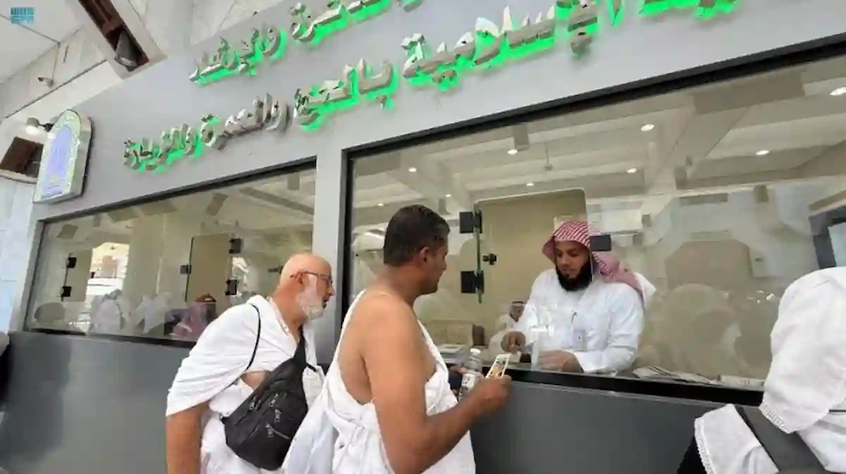 حجاج البحرين
