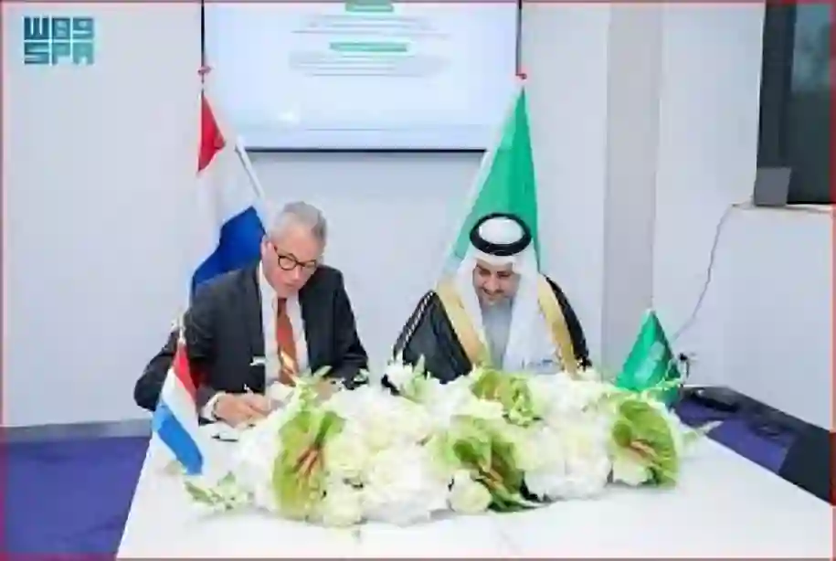 السعودية وهولندا تعززان الابتكار الزراعي