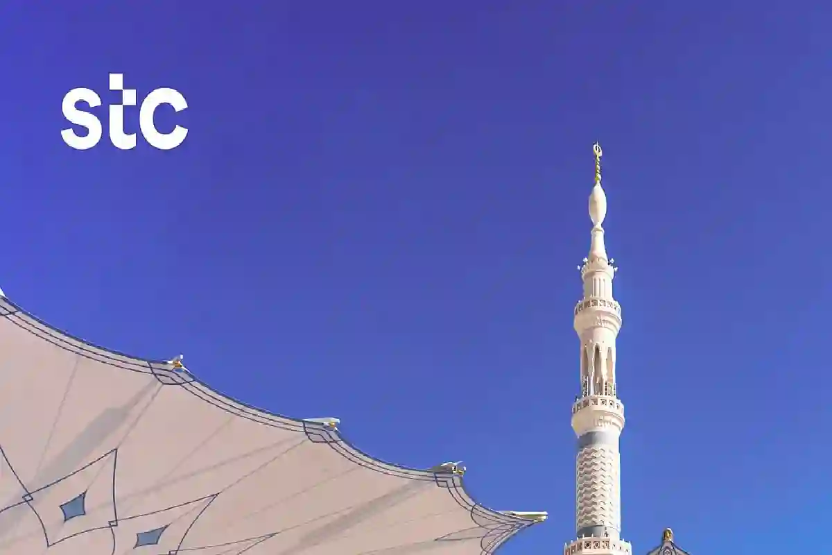 في موسم الحج .. stc تطلق العنان لقوة الجيل الخامس!