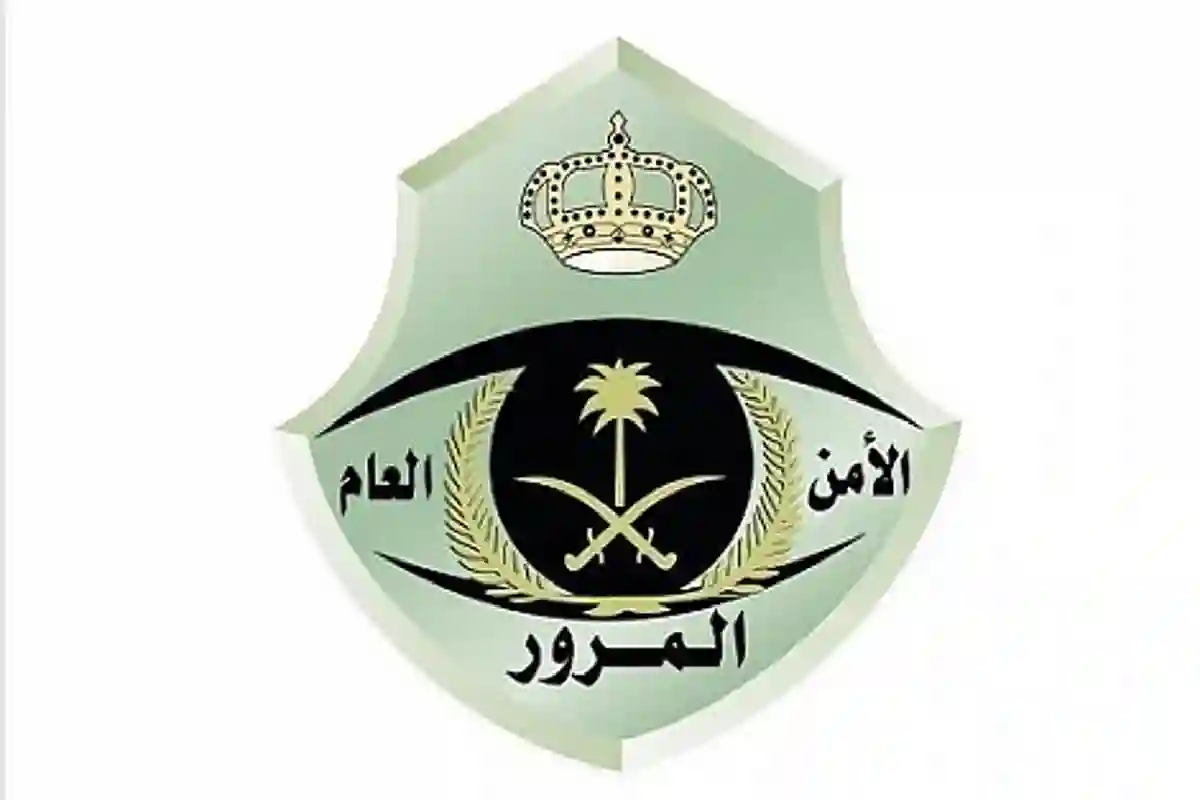 رسالة صارمة من المرور السعودي .. والسبب مفاجئ!