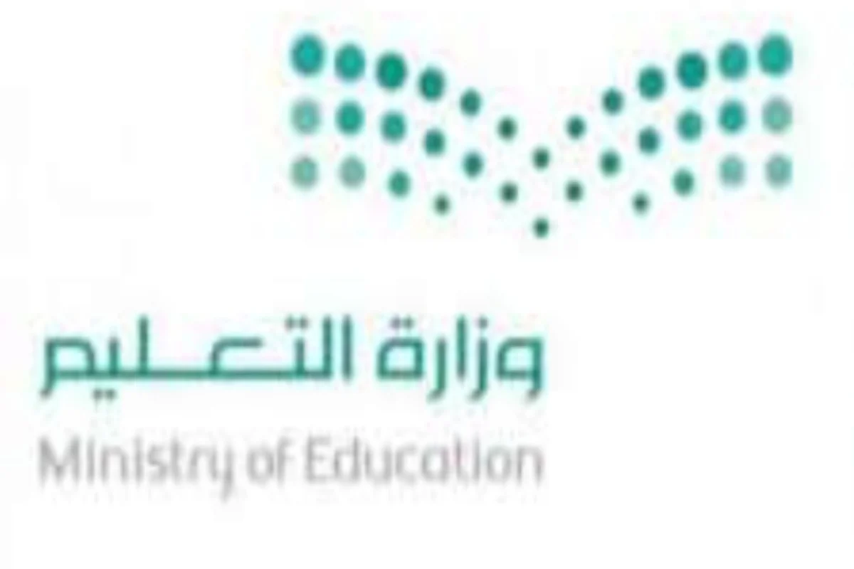 التعليم السعودية