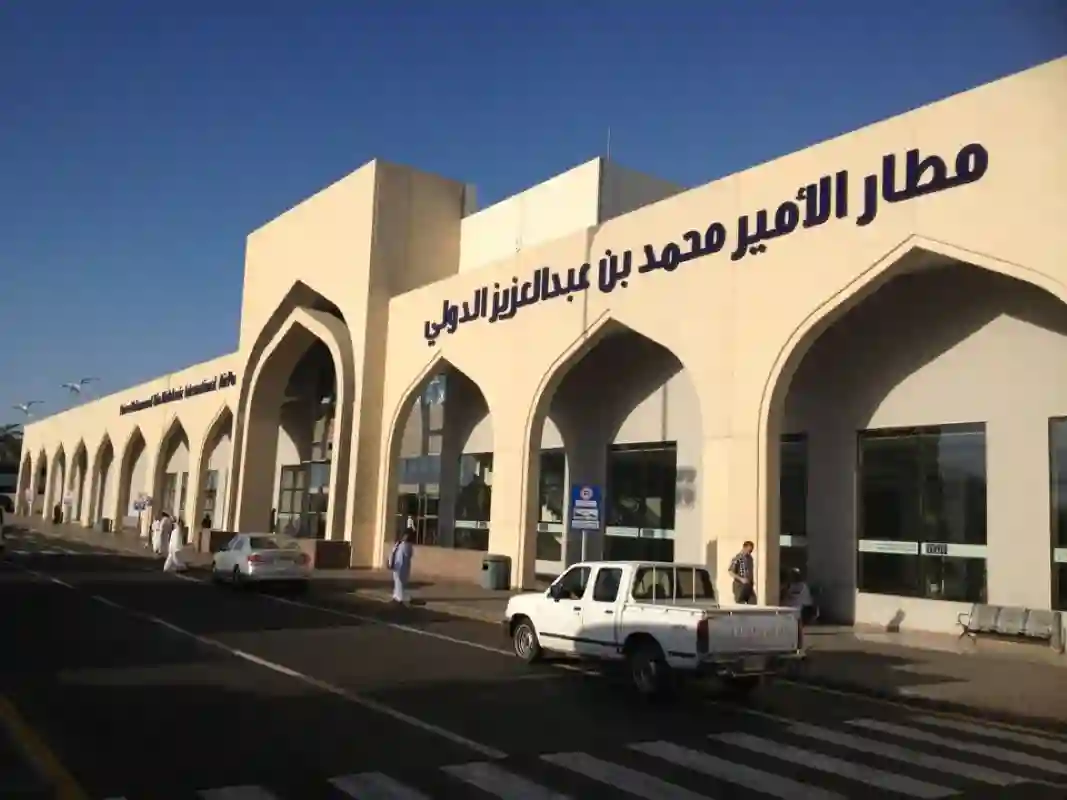 مطار الأمير محمد بن عبدالعزيز