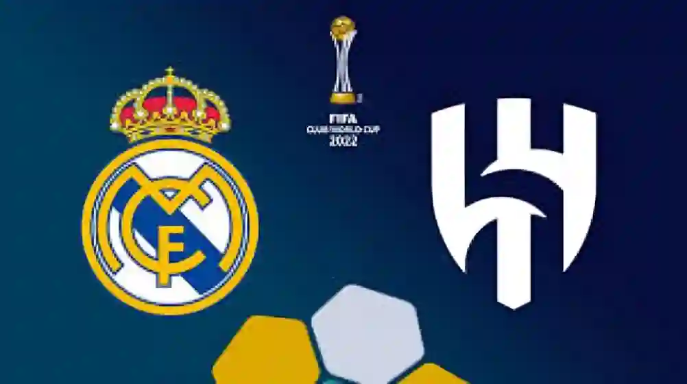 الهلال يواجه ريال مدريد