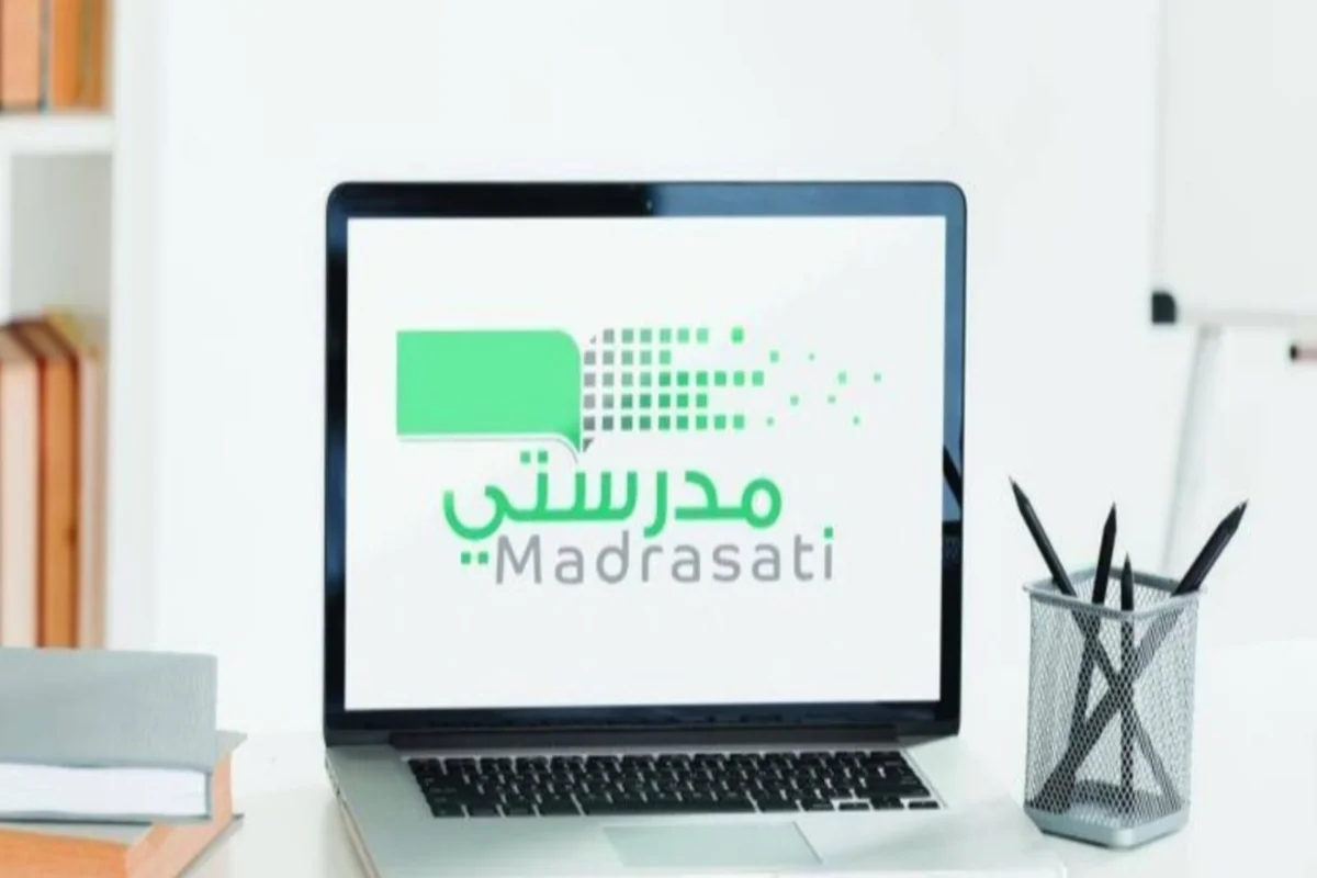 منصة مدرستي