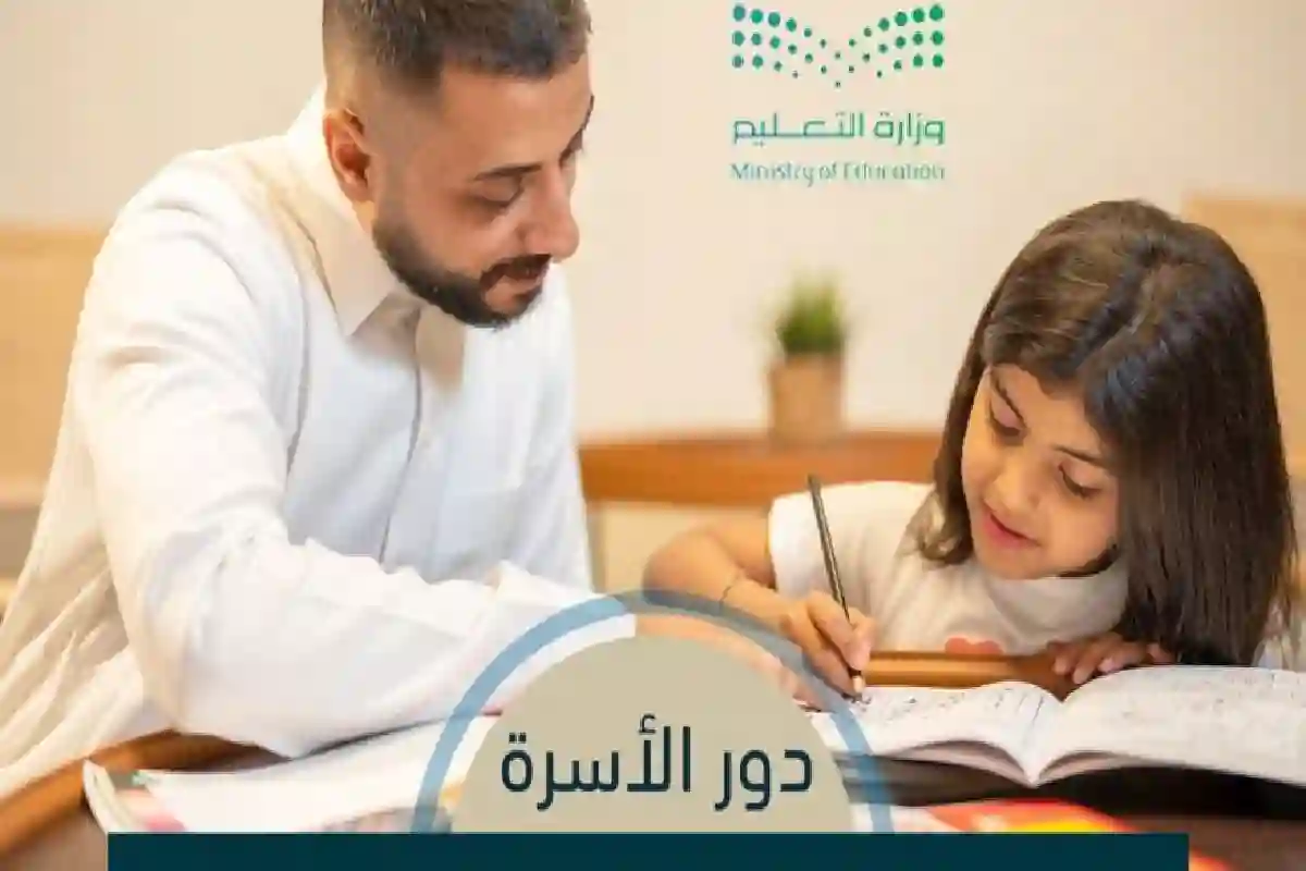 تعليم الرياض يُعلن مفاجآت قبل اختبارات الفصل الثالث.