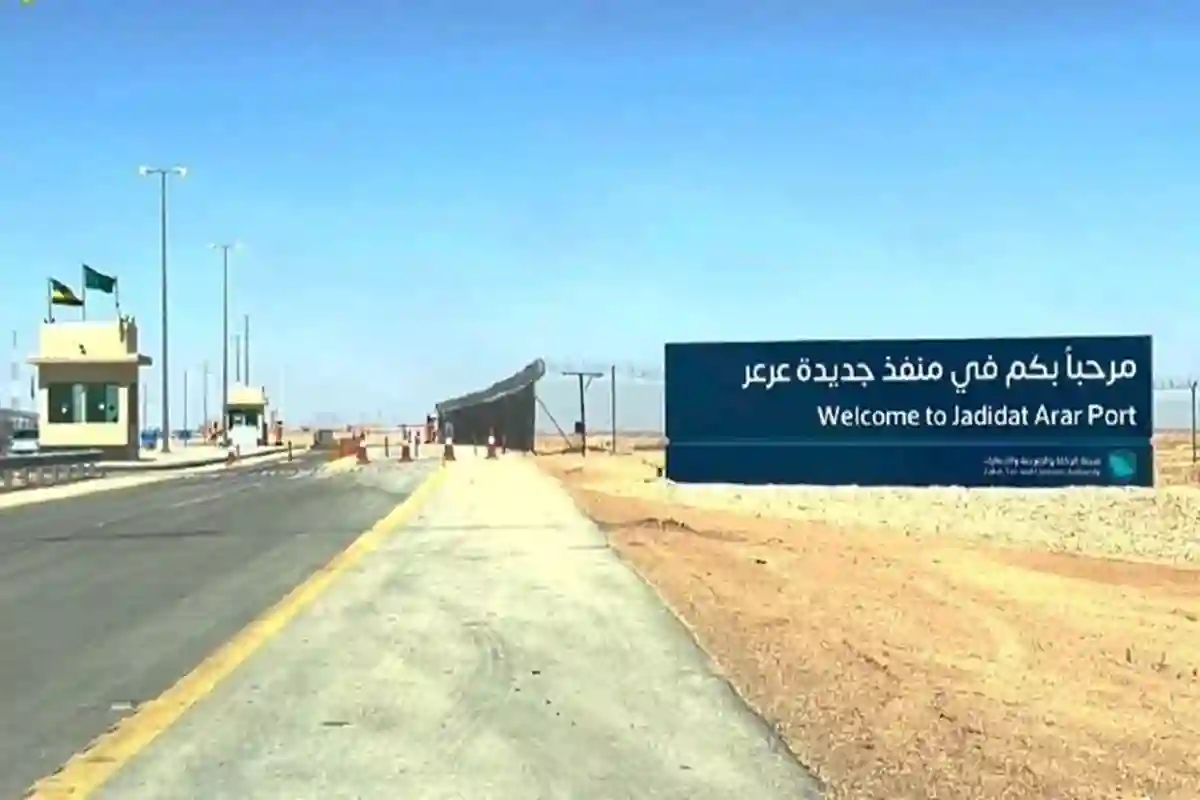 عرعر البري