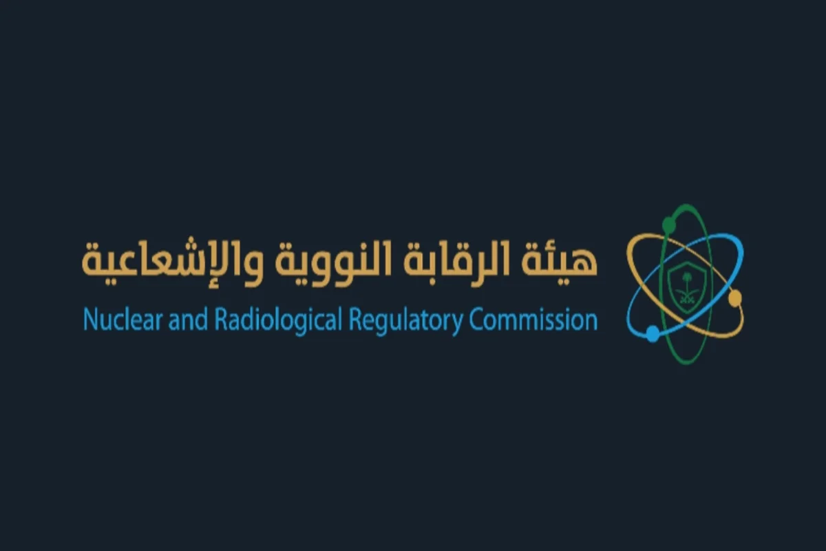 هيئة الرقابة النووية