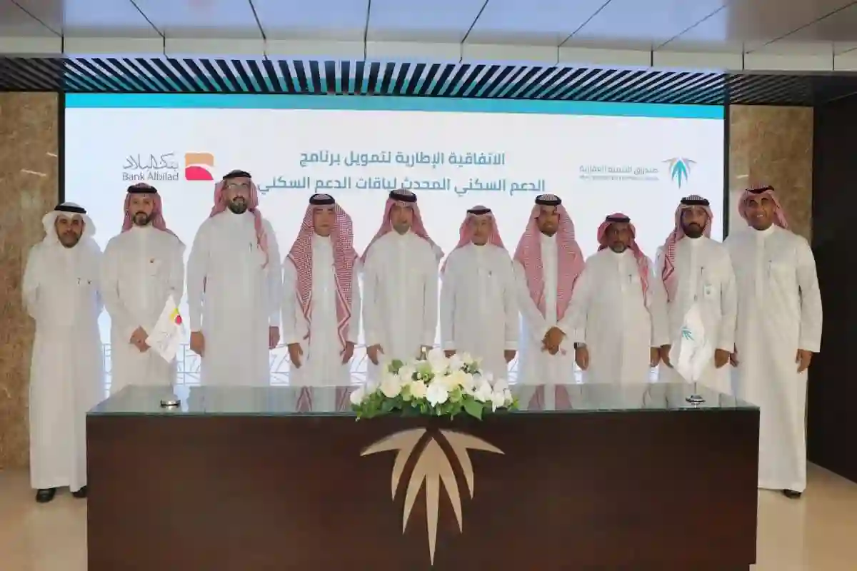 صندوق رؤية مكة العقاري .. خطوات سريع من أجل علاج الخلل السكاني نتيجة الإقامة والعمل