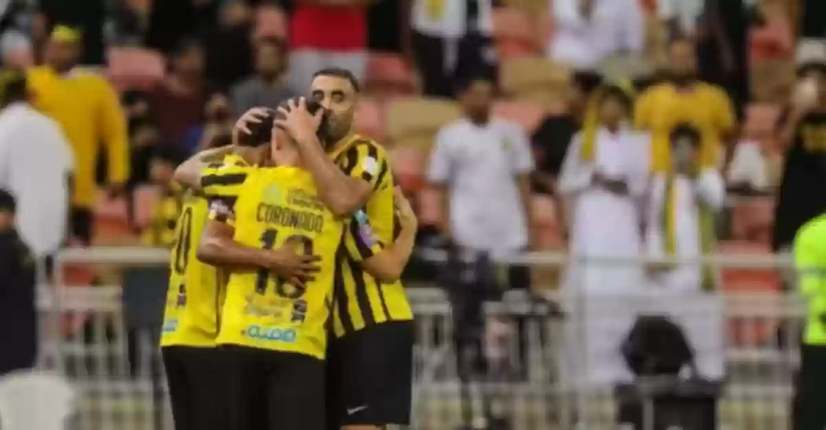الاتحاد السعودي
