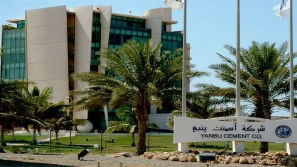  أسمنت ينبع تكشف سبب انخفاض أرباحها الفصلية في الربع الأول من عام 2025